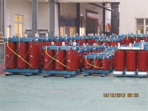 鞍山SCB10-800KVA/10KV/0.4KV干式变压器