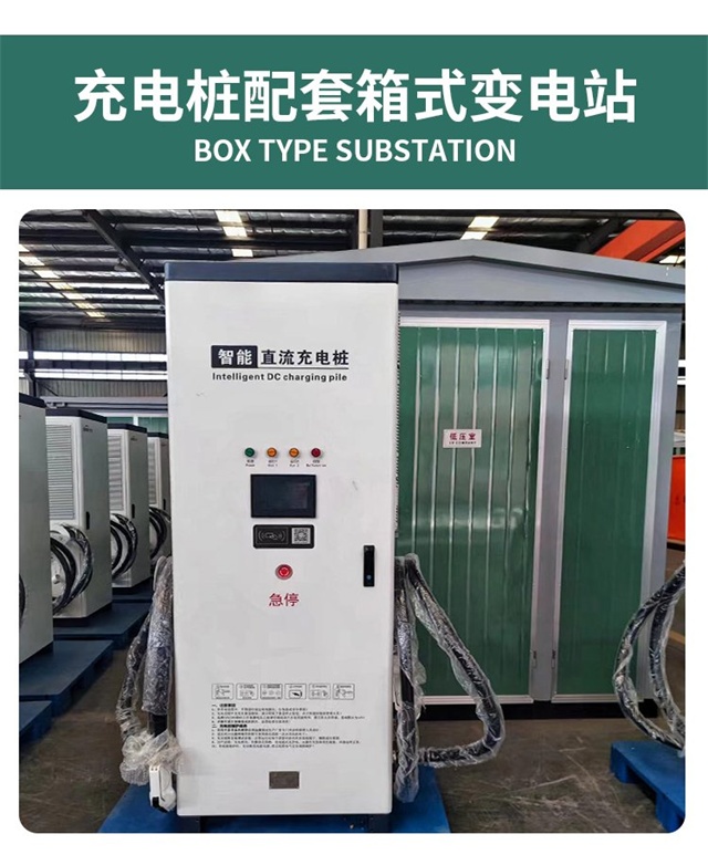 鞍山汽车充电桩变压器